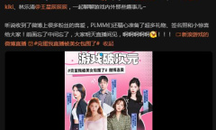 完蛋我被美女包围了4位女主钟晨瑶王姿允董琦王星辰11月9日晚19:00