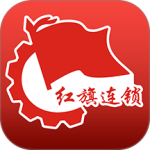 红旗连锁2024版