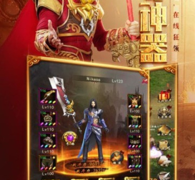 热血合击手游合集