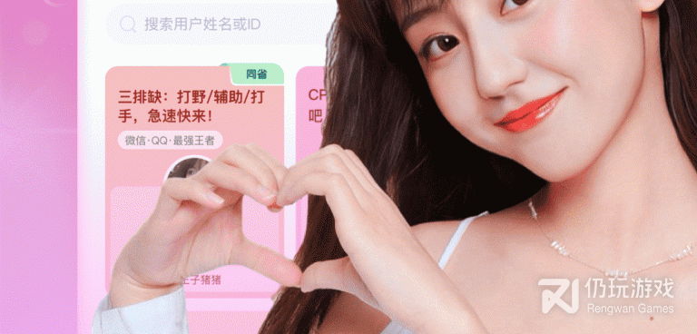 吃鸡语音助手手机软件合集