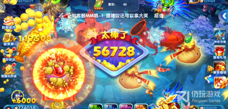 乐鸿捕鱼超全版本手游合集