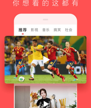 与奇虎视频类似的手机软件合集