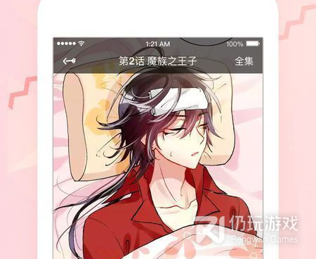 全本免费的韩漫手机软件合集