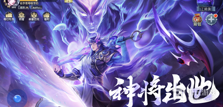 剑踪情缘最新版手游合集