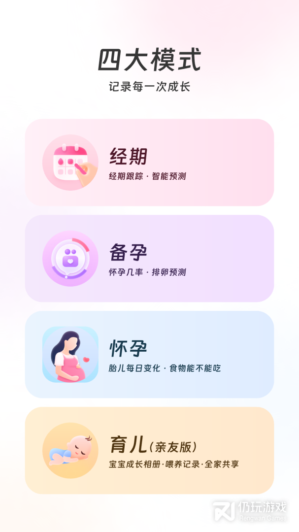 美柚