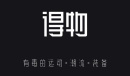 《得物》分期付款方法介绍