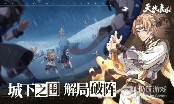 角色扮演类手游手游合集