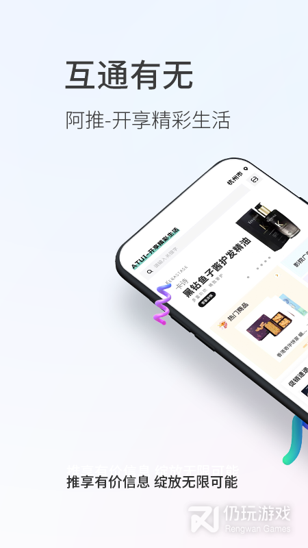 阿推