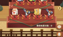 阴阳师妖怪屋崽崽嘭嘭乐活动怎么做