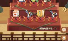 阴阳师妖怪屋崽崽嘭嘭乐活动怎么做