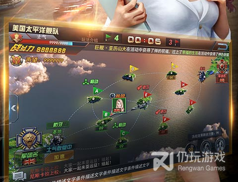 热血海战的3DMMO手游合集