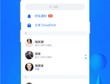 不用充值和付费的聊天约会