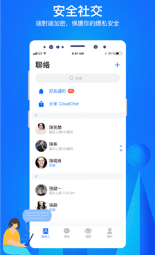 不用充值和付费的聊天约会手机软件合集