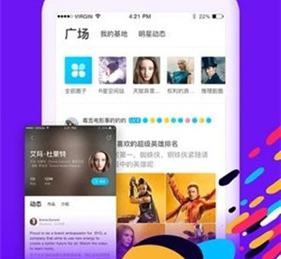 粉嫩视频手机软件合集