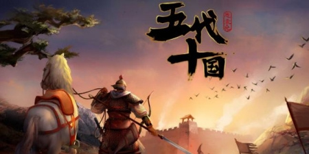 历史题材手游合集