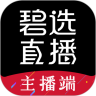 碧选直播