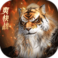 完美世界诸神之战taptap版