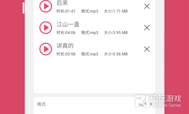 免费使用的听音乐手机软件合集