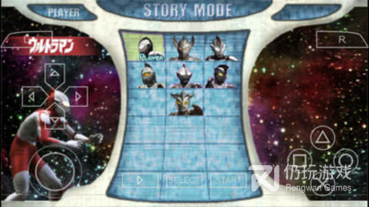 奥特曼变身模拟器手游排行榜