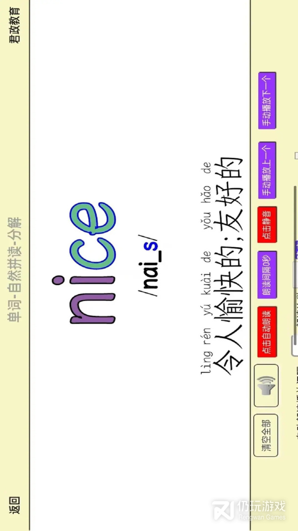 PEP三年级英语上册