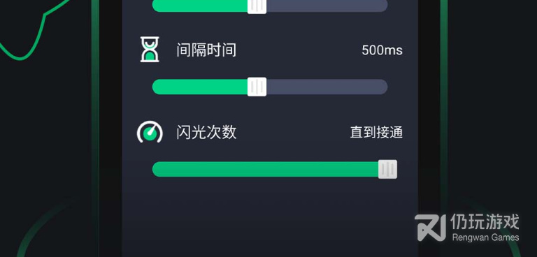 像闪光视频这样的手机软件合集