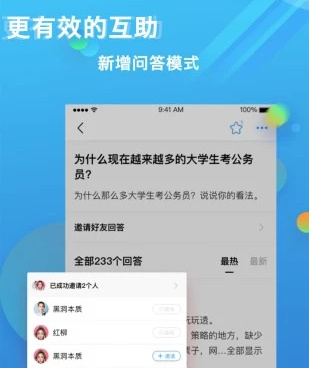 同性社区交友手机软件合集