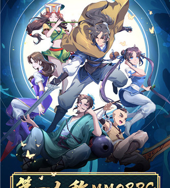 与仙剑蜀山类似的手游合集