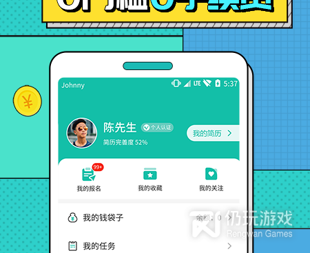 寒假工学生兼职手机软件合集