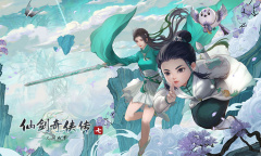 仙剑奇侠传7人间如梦DLC价格介绍