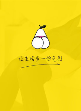 和佳梨视频很像的手机软件合集