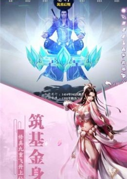 虚空题材手游合集