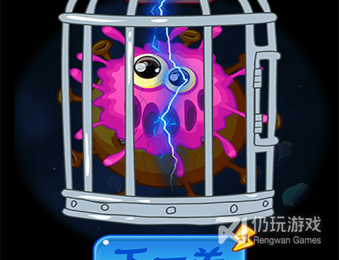 传播病毒的手游合集