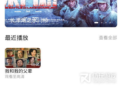 壁虎视频手机软件合集