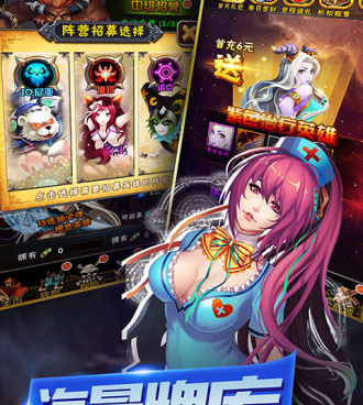 黑猴子系列手游合集