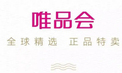 《唯品会》申请退款方法