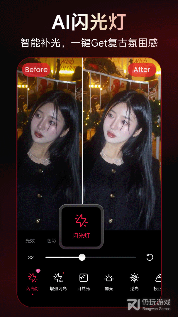美图秀秀最新版