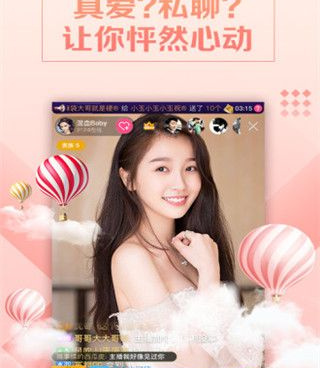 和小棉袄直播同款的手机软件合集