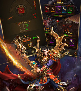 传奇高爆版刀刀光柱手游合集