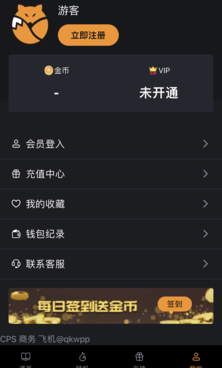 和尾巴漫画差不多的手机软件合集