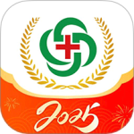 金英杰医学最新版