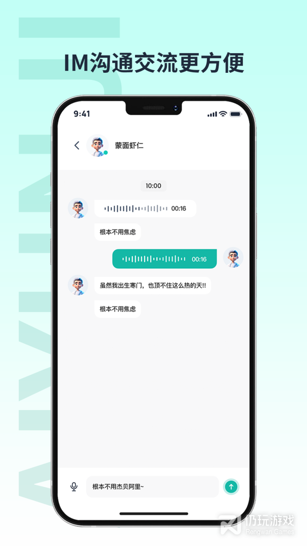 爱云集最新版