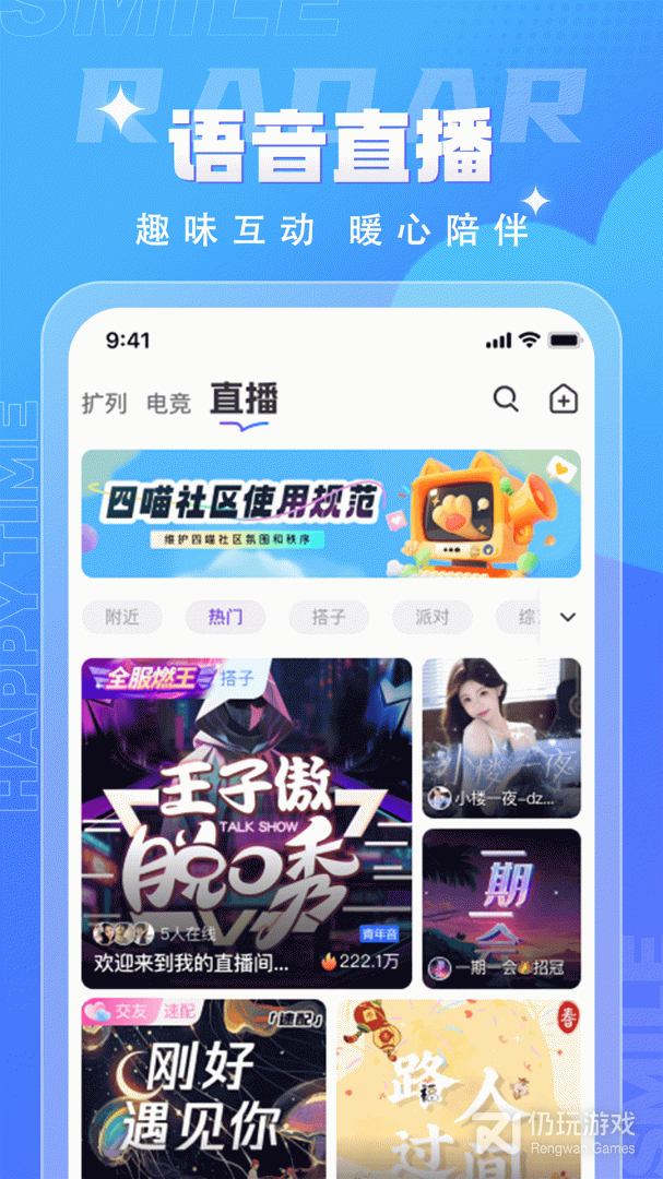 四喵