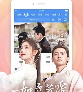 整点视频手机软件合集