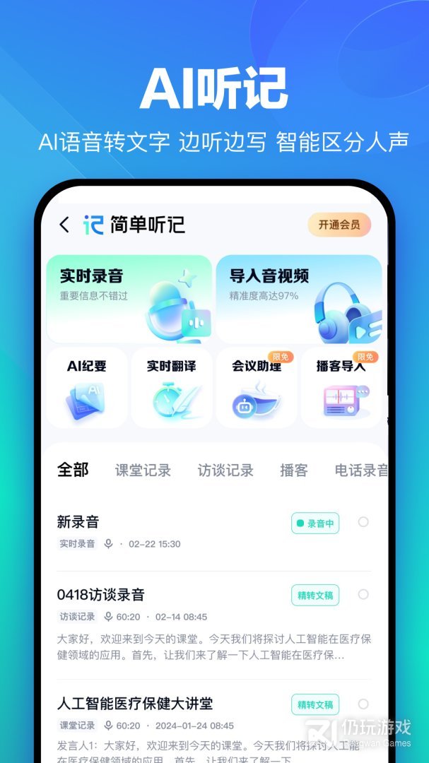 百度网盘