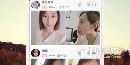 单身男女必备的同城约会手机软件排行榜