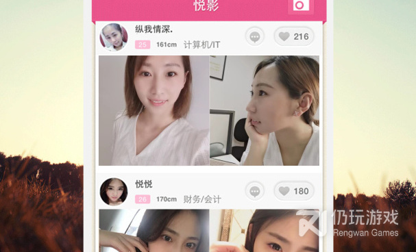 单身男女必备的同城约会手机软件排行榜