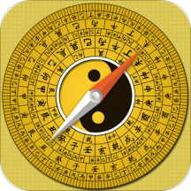 罗盘指南针(风水罗盘)