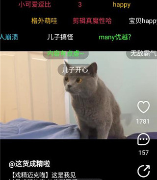 和天天爱追剧差不多的手机软件合集