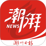 潮州Plus