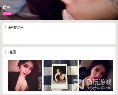 心灵交友历史版本手机软件合集